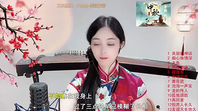 Snapshot of Tian-xin-999 chatting on October 6, 2025, 6:49 pm Tian-xin-999 online show from October 6, 2025, 6:49 pm