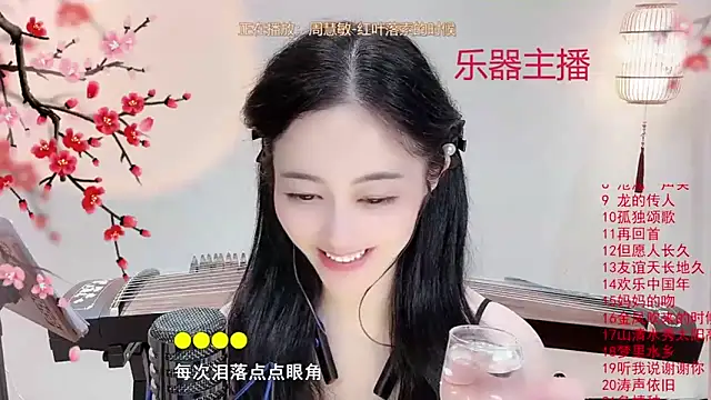 Snapshot of Tian-xin-999 chatting on October 7, 2025, 7:00 pm Tian-xin-999 online show from October 7, 2025, 7:00 pm