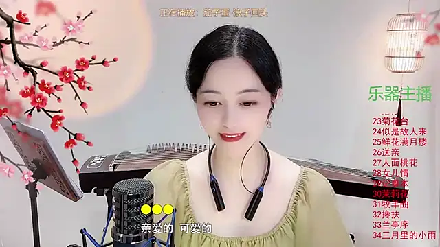 Snapshot of Tian-xin-999 chatting on October 10, 2025, 3:33 pm Tian-xin-999 online show from October 10, 2025, 3:33 pm