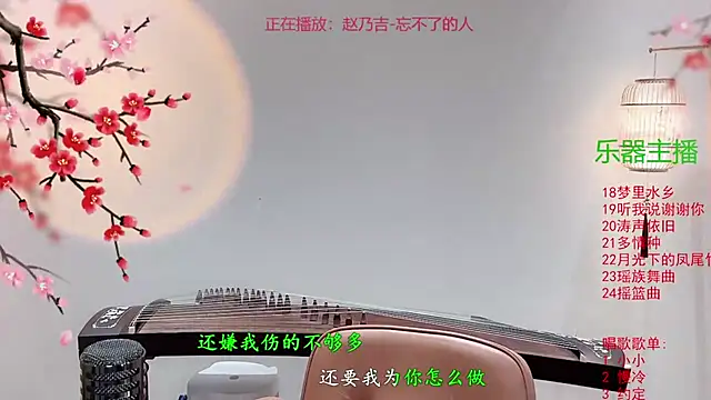 Snapshot of Tian-xin-999 chatting on October 12, 2025, 3:44 pm Tian-xin-999 online show from October 12, 2025, 3:44 pm