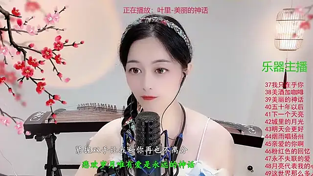Snapshot of Tian-xin-999 chatting on October 13, 2025, 3:34 pm Tian-xin-999 online show from October 13, 2025, 3:34 pm
