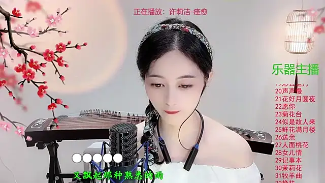 Snapshot of Tian-xin-999 chatting on October 14, 2025, 3:35 pm Tian-xin-999 online show from October 14, 2025, 3:35 pm