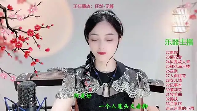 Snapshot of Tian-xin-999 chatting on October 17, 2025, 3:25 pm Tian-xin-999 online show from October 17, 2025, 3:25 pm