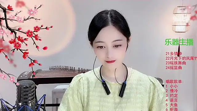 Snapshot of Tian-xin-999 chatting on October 20, 2025, 3:23 pm Tian-xin-999 online show from October 20, 2025, 3:23 pm