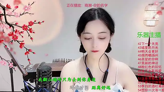 Snapshot of Tian-xin-999 chatting on October 22, 2025, 3:45 pm Tian-xin-999 online show from October 22, 2025, 3:45 pm