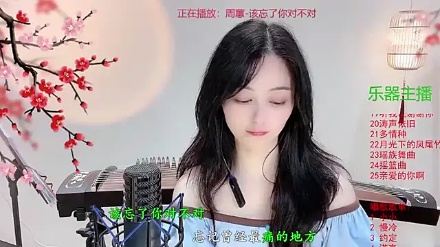 Snapshot of Tian-xin-999 chatting on October 27, 2025, 6:12 pm Tian-xin-999 online show from October 27, 2025, 6:12 pm