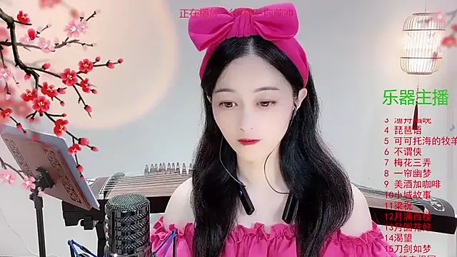 Snapshot of Tian-xin-999 chatting on October 29, 2025, 3:03 pm Tian-xin-999 online show from October 29, 2025, 3:03 pm