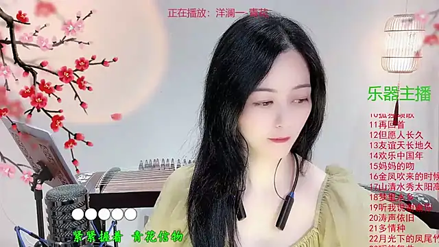 Snapshot of Tian-xin-999 chatting on October 30, 2025, 3:02 pm Tian-xin-999 online show from October 30, 2025, 3:02 pm