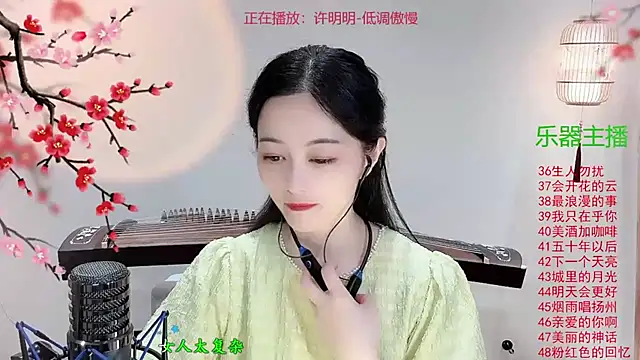 Snapshot of Tian-xin-999 chatting on November 1, 2025, 3:14 pm Tian-xin-999 online show from November 1, 2025, 3:14 pm