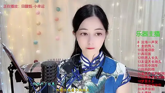 Snapshot of Tian-xin-999 chatting on November 10, 2025, 3:00 pm Tian-xin-999 online show from November 10, 2025, 3:00 pm