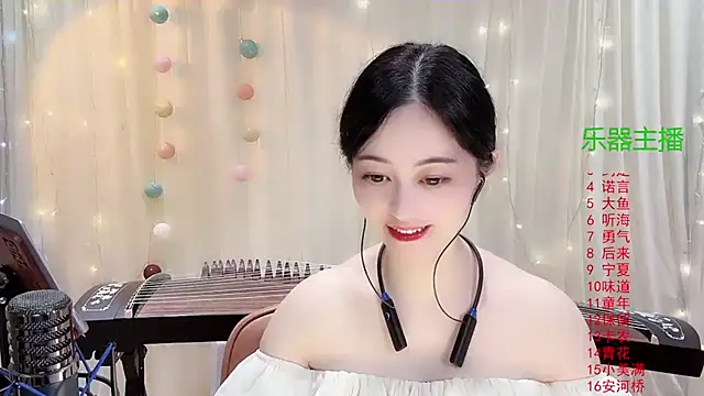 Snapshot of Tian-xin-999 chatting on November 11, 2025, 3:01 pm Tian-xin-999 online show from November 11, 2025, 3:01 pm