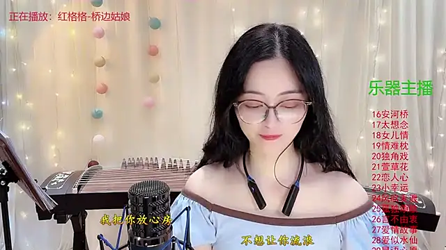 Snapshot of Tian-xin-999 chatting on November 13, 2025, 3:55 pm Tian-xin-999 online show from November 13, 2025, 3:55 pm