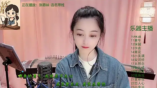 Snapshot of Tian-xin-999 chatting on November 22, 2025, 3:22 pm Tian-xin-999 online show from November 22, 2025, 3:22 pm