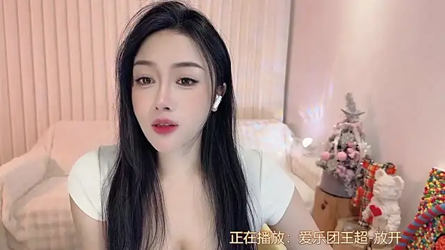 K-moumou online show from January 4, 2025, 3:28 pm