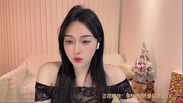 K-moumou online show from March 10, 2025, 7:07 pm