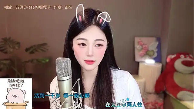 Snapshot of memeda chatting on December 22, 2024, 4:48 pm memeda online show from December 22, 2024, 4:48 pm