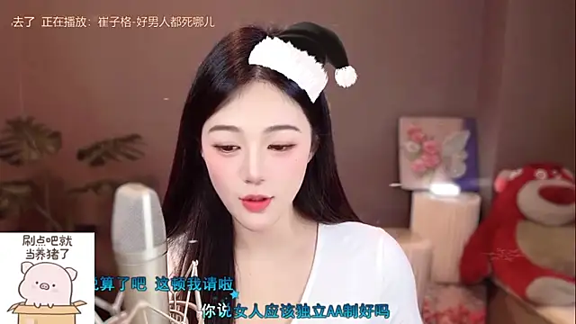 Snapshot of memeda chatting on December 22, 2024, 7:52 pm memeda online show from December 22, 2024, 7:52 pm