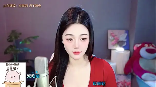 Snapshot of memeda chatting on December 23, 2024, 2:17 pm memeda online show from December 23, 2024, 2:17 pm