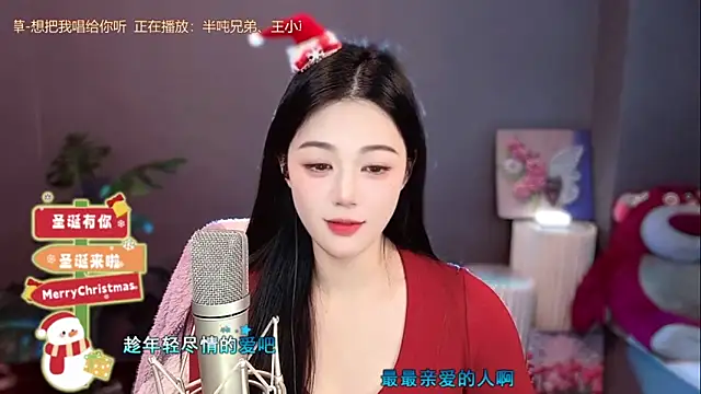 Snapshot of memeda chatting on December 24, 2024, 5:23 pm memeda online show from December 24, 2024, 5:23 pm