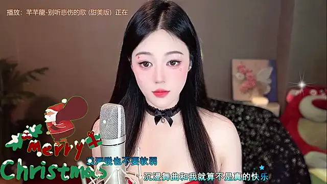 Snapshot of memeda chatting on December 25, 2024, 2:13 pm memeda online show from December 25, 2024, 2:13 pm