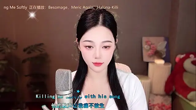 Snapshot of memeda chatting on December 26, 2024, 2:27 pm memeda online show from December 26, 2024, 2:27 pm