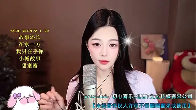 Snapshot of memeda chatting on December 27, 2024, 2:12 pm memeda online show from December 27, 2024, 2:12 pm