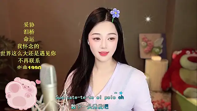 Snapshot of memeda chatting on December 27, 2024, 5:16 pm memeda online show from December 27, 2024, 5:16 pm