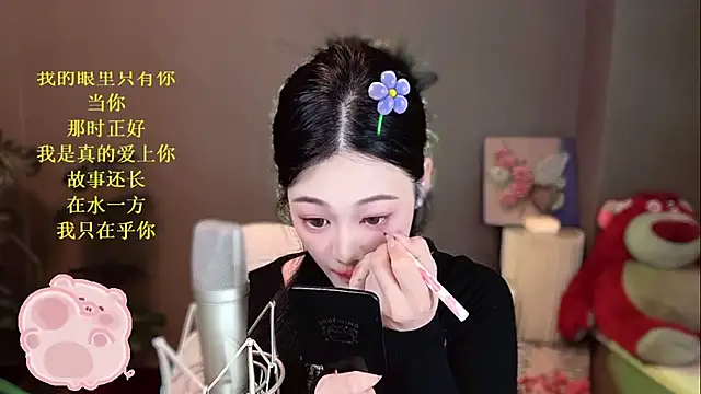 Snapshot of memeda chatting on December 28, 2024, 2:53 pm memeda online show from December 28, 2024, 2:53 pm