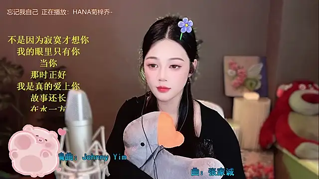 Snapshot of memeda chatting on December 28, 2024, 5:57 pm memeda online show from December 28, 2024, 5:57 pm