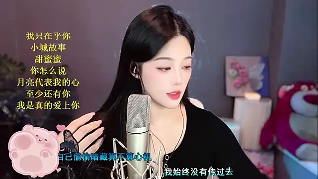 Snapshot of memeda chatting on December 29, 2024, 2:10 pm memeda online show from December 29, 2024, 2:10 pm