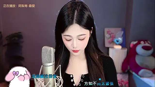 Snapshot of memeda chatting on December 29, 2024, 5:12 pm memeda online show from December 29, 2024, 5:12 pm