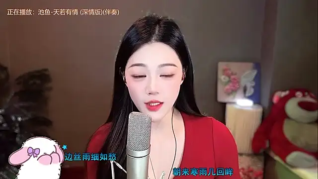 Snapshot of memeda chatting on December 30, 2024, 2:08 pm memeda online show from December 30, 2024, 2:08 pm