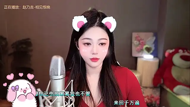 Snapshot of memeda chatting on December 30, 2024, 5:13 pm memeda online show from December 30, 2024, 5:13 pm