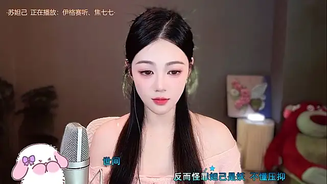 Snapshot of memeda chatting on December 31, 2024, 1:52 pm memeda online show from December 31, 2024, 1:52 pm