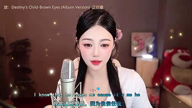 Snapshot of memeda chatting on December 31, 2024, 4:57 pm memeda online show from December 31, 2024, 4:57 pm