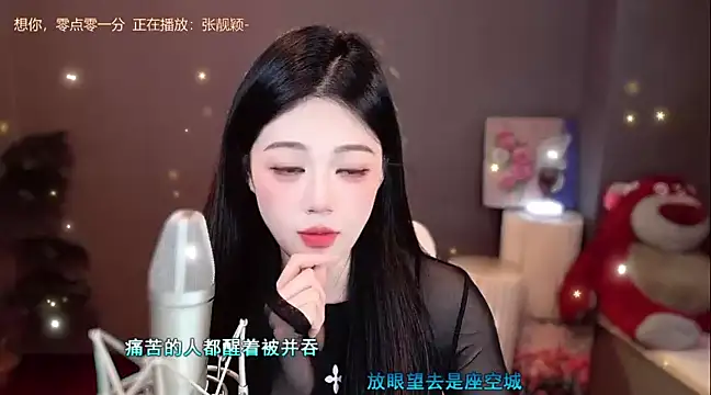 Snapshot of memeda chatting on January 1, 2025, 5:11 pm memeda online show from January 1, 2025, 5:11 pm