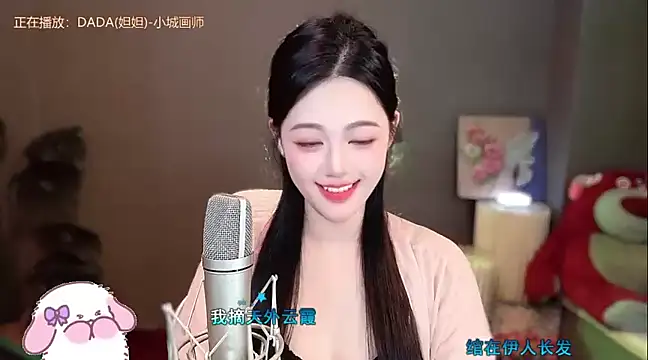 Snapshot of memeda chatting on January 3, 2025, 2:40 pm memeda online show from January 3, 2025, 2:40 pm