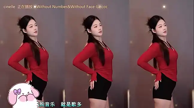 Snapshot of memeda chatting on January 3, 2025, 5:42 pm memeda online show from January 3, 2025, 5:42 pm