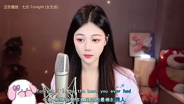 Snapshot of memeda chatting on January 4, 2025, 2:04 pm memeda online show from January 4, 2025, 2:04 pm