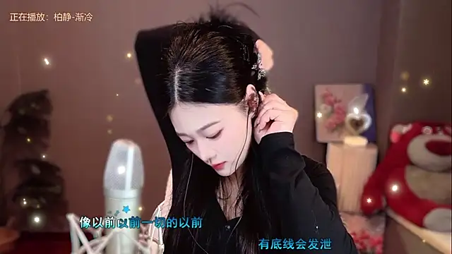 Snapshot of memeda chatting on January 6, 2025, 2:14 pm memeda online show from January 6, 2025, 2:14 pm