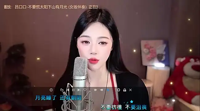 Snapshot of memeda chatting on January 7, 2025, 5:31 pm memeda online show from January 7, 2025, 5:31 pm