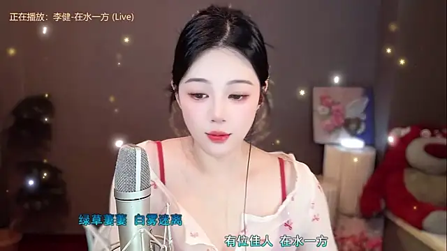 Snapshot of memeda chatting on January 8, 2025, 5:26 pm memeda online show from January 8, 2025, 5:26 pm