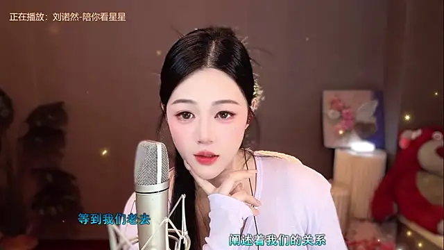 Snapshot of memeda chatting on January 9, 2025, 3:12 pm memeda online show from January 9, 2025, 3:12 pm