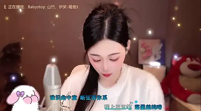 Snapshot of memeda chatting on January 9, 2025, 6:15 pm memeda online show from January 9, 2025, 6:15 pm