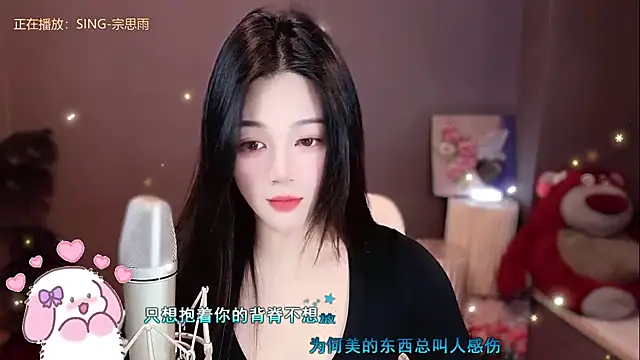 Snapshot of memeda chatting on January 11, 2025, 2:15 pm memeda online show from January 11, 2025, 2:15 pm