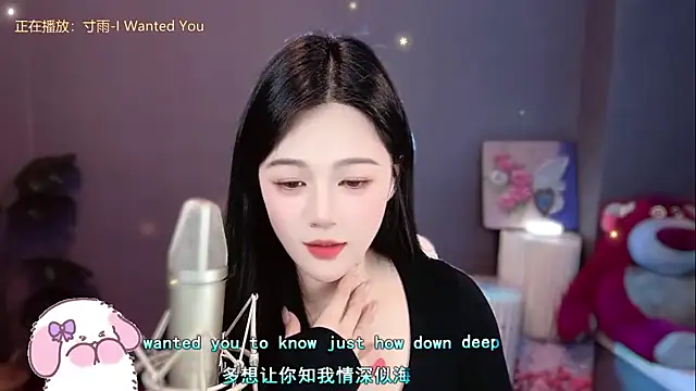 Snapshot of memeda chatting on January 11, 2025, 5:18 pm memeda online show from January 11, 2025, 5:18 pm