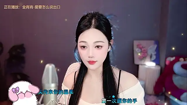 Snapshot of memeda chatting on January 12, 2025, 2:09 pm memeda online show from January 12, 2025, 2:09 pm