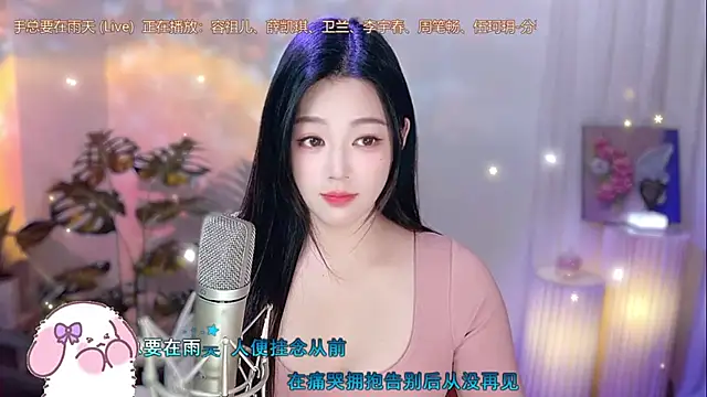 Snapshot of memeda chatting on January 17, 2025, 2:50 pm memeda online show from January 17, 2025, 2:50 pm