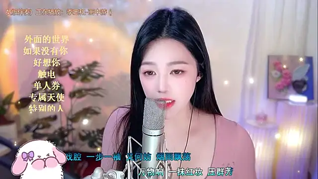 Snapshot of memeda chatting on January 17, 2025, 5:51 pm memeda online show from January 17, 2025, 5:51 pm