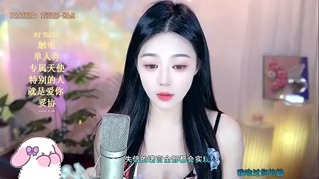 Snapshot of memeda chatting on January 18, 2025, 2:12 pm memeda online show from January 18, 2025, 2:12 pm